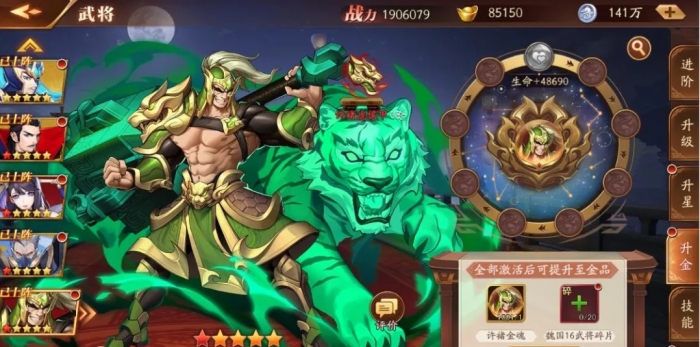 放开那三国3张辽混搭阵容怎么配_放开那三国3张郃搭配