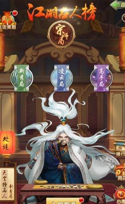 大掌门卡6中的哪个弟子适合防守型玩家